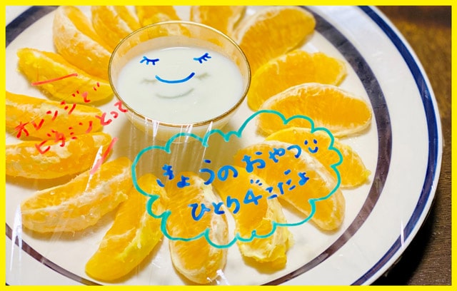 ラップにかけるペン 柑橘類 使用イメージ