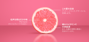 Grapefruit