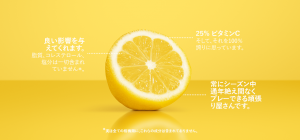 lemon facts