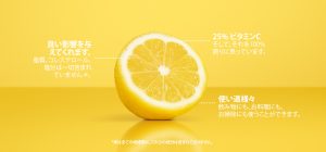 lemon