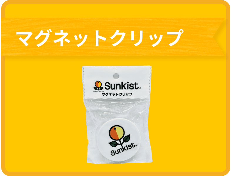 マグネットクリップ